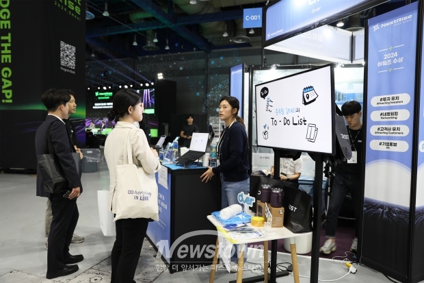 디지털 물류 스타트업 '디버' 부스