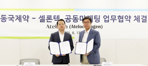 지난 13일 동국제약 본사에서 열린 업무협약 체결식 후 형진우 셀론텍 대표이사(왼쪽)와 송준호 동국제약 대표이사(오른쪽)가 기념촬영을 하고 있다.