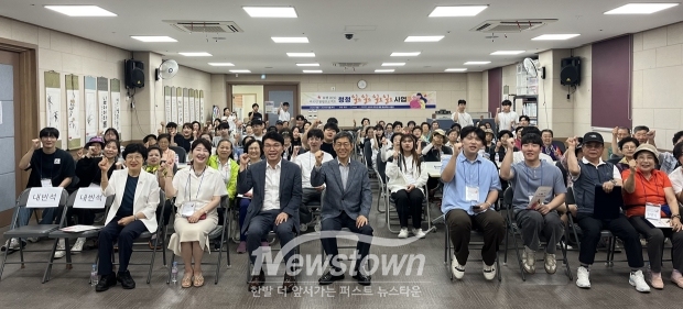 ‘효행 2030 어르신 봉양 프로젝트’ 발대식