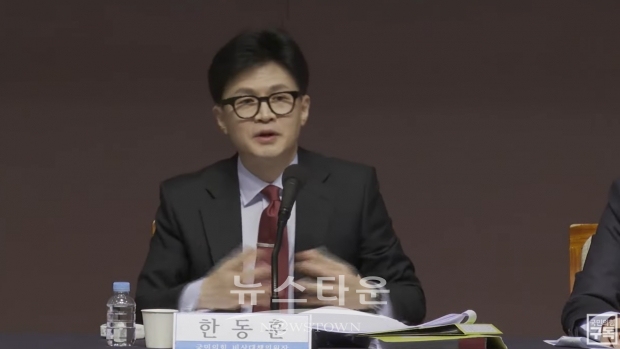 '관훈클럽 초청 토론회' 한동훈 국민의힘 비대위원장/국민의힘TV