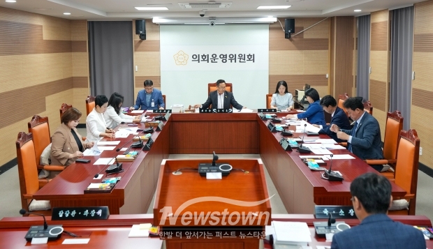 의회운영위원회