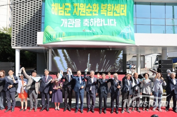 / 사진 =해남군청