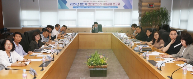 보고회장 전경