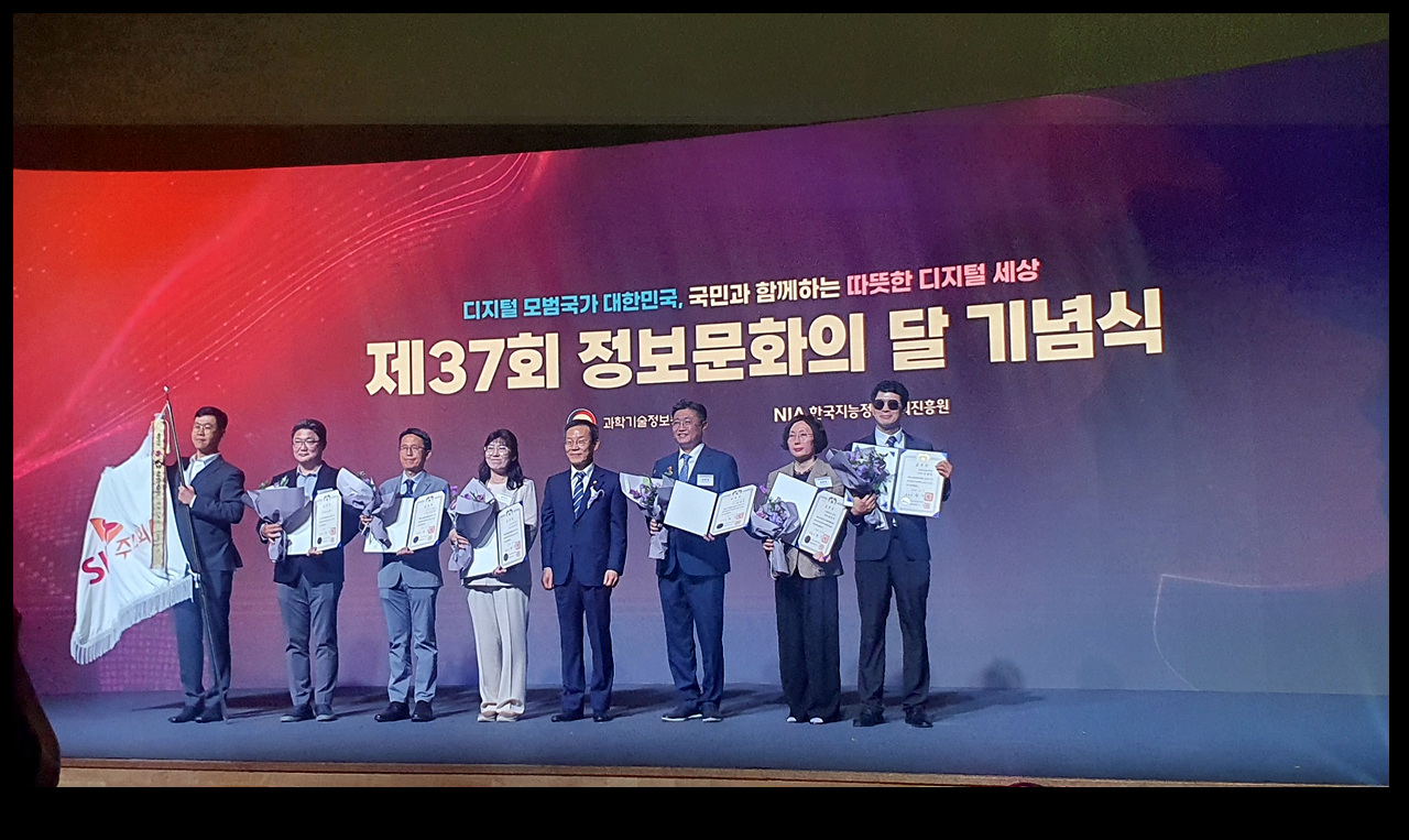 원주시 정보통신과 김현정 팀장, 대통령 표창 수상
