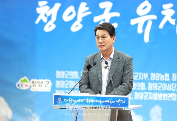 김돈곤 청양군수 6월 정례브리핑