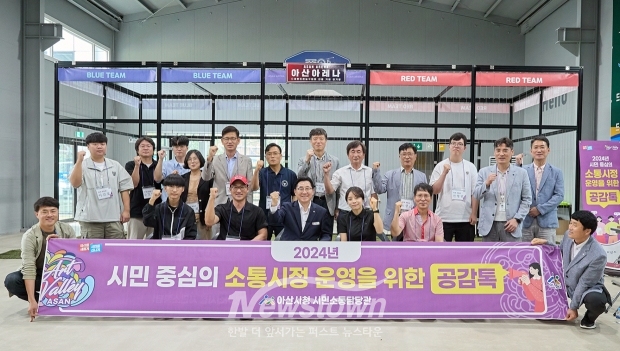 박경귀 아산시장이 6월 24일 아산시 배방읍 소재 중앙무인항공 드론교육원을 방문하여 지역 드론 활동가 및 드론에 관심 있는 시민들과 ‘공감톡’을 진행했다.