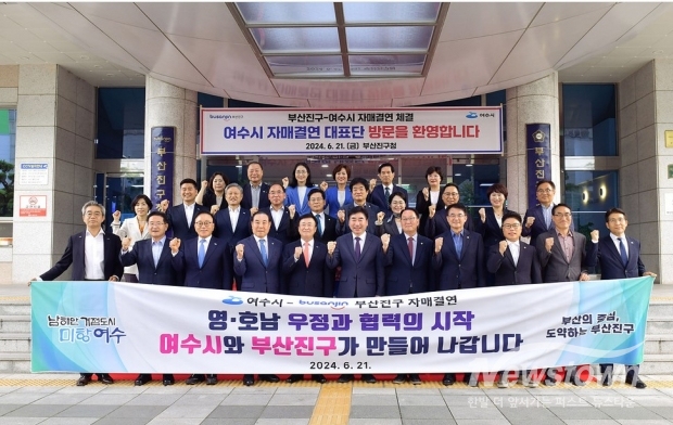 /사진=여수시청
