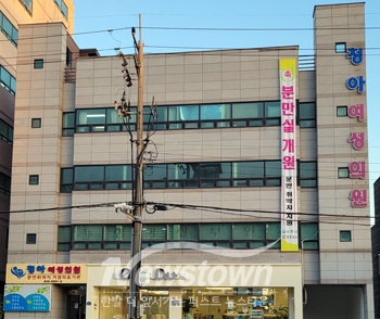 청아여성의원