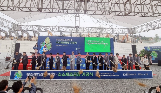 25일 울산시 온산국가산업단지 내 프로젝트 부지에서 열린 케이앤디에너젠 수소 생산공장 기공식에서 김두겸 울산시장, 김기철·장선우 케이앤디에너젠 공동대표, 김건우 에쓰씨엔지니어링 회장 등 내빈들이 기념 시삽을 하고 있다.