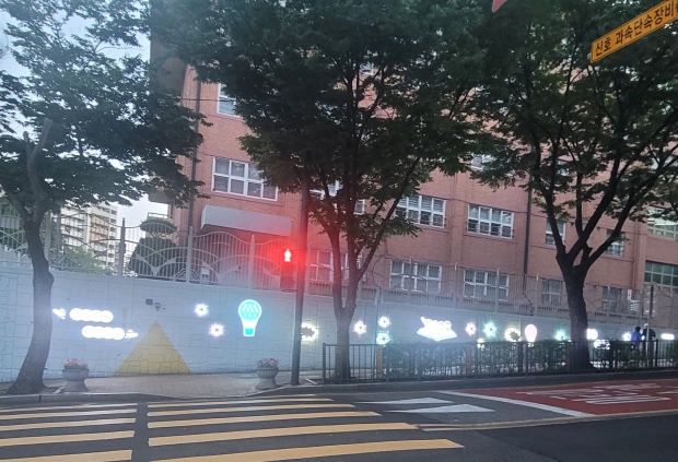 새말초
