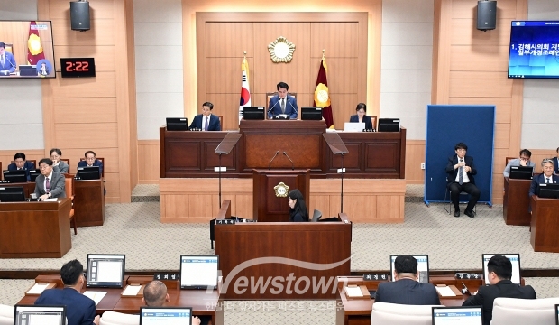 김해시의회 제261회 1차 정례회 2차 본회의