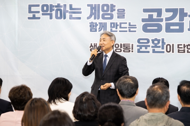윤환 구청장이 상하반기 동 방문 '생생계양통! 윤환이 답한다!'로 구민과의 만남을 이어가고 있다.
