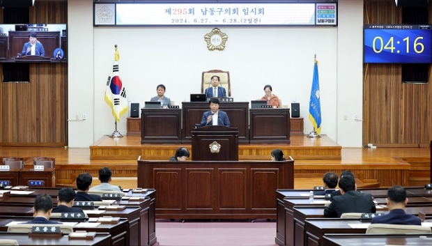 총무위원장 황규진