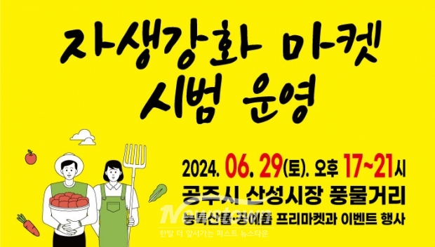 자생강화마켓