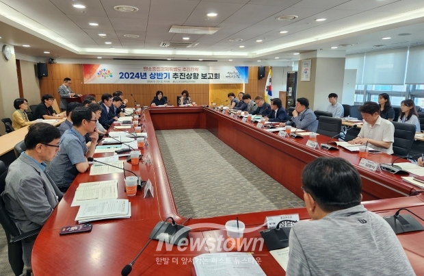 탄소중립경제 특별도 추진전략 2024년 상반기 추진상황 보고회