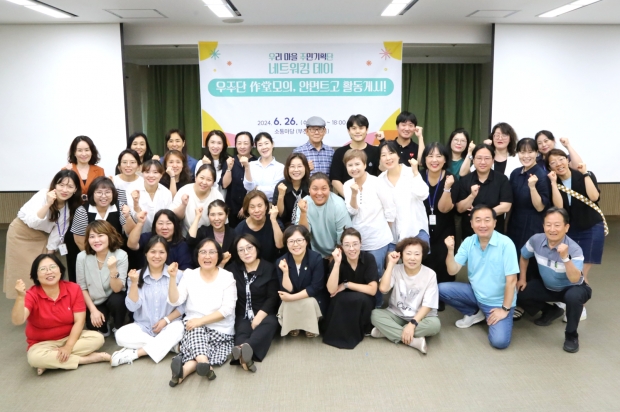 우주단 네트워킹 데이 참석자 기념촬영