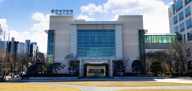이천연수구의회 전경