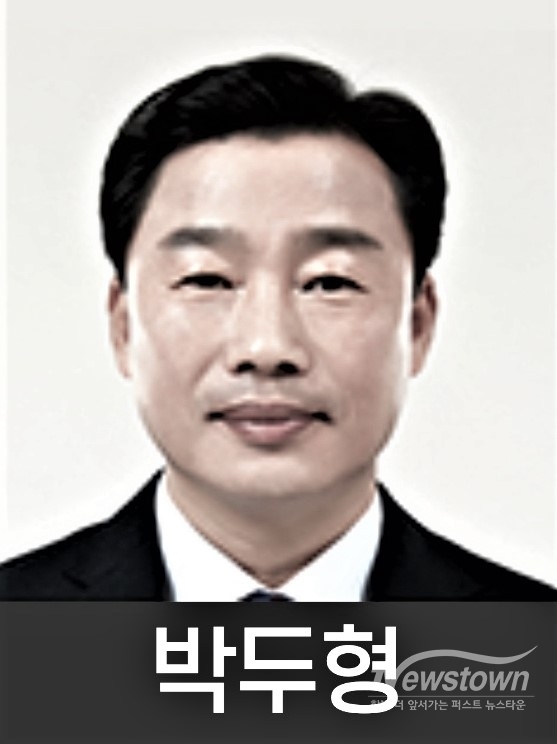 박두형 의장. /여주시의회