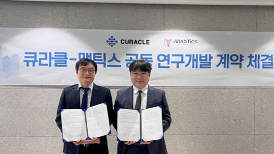 큐라클 유재현 대표(오른쪽)