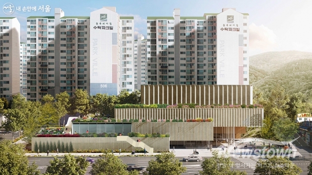 수락산역 수락파크빌 앞 서울 어울림 스포츠센터 조감도