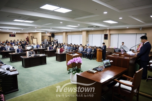 청양군의회 제9대 후반기 개원식