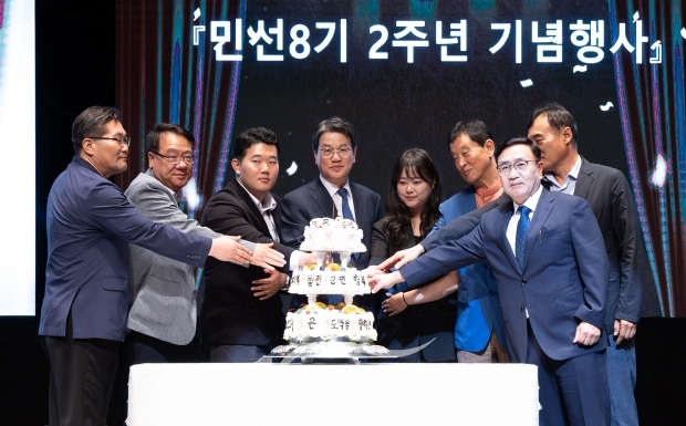 민선8기 2주년 기념행사
