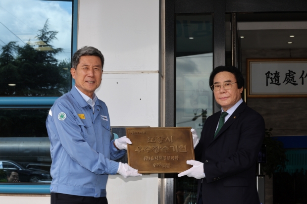 왼쪽부터 이강덕 포항시장, 송방차랑 ㈜유니코정밀화학 대표