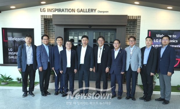 김해시-LG전자-인제대학교 산관학 협력 협약식