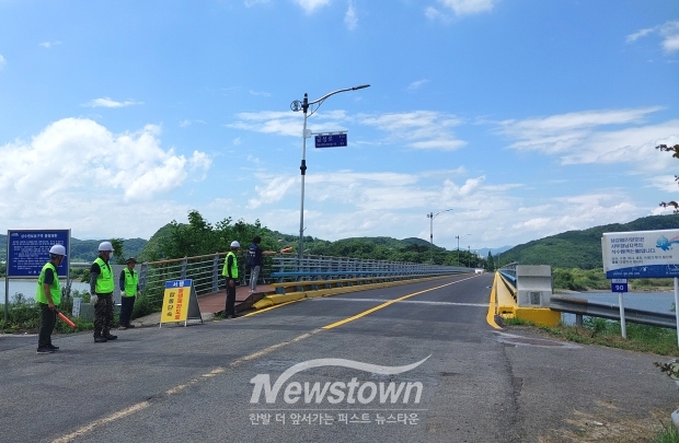상수원보호구역 통행제한도로 특별단속