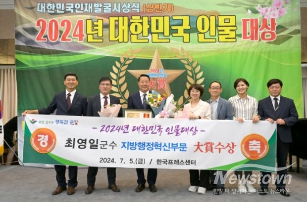 /사진=순창군청 제공