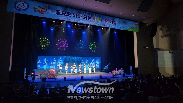 2024 청양동요사랑 잔치