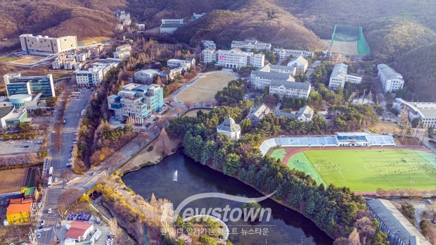 호서대학교