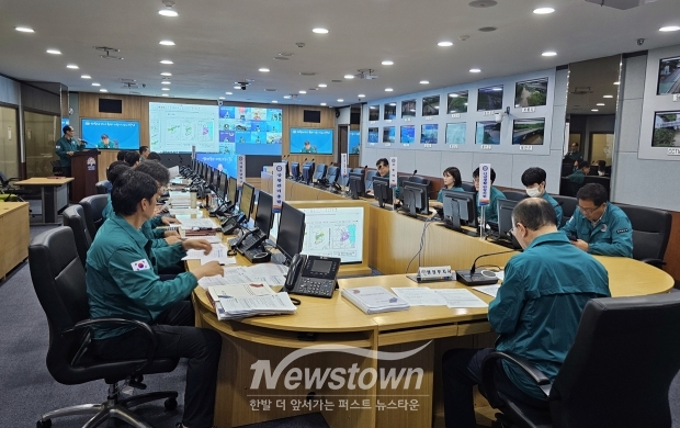 정체전선에 따른 호우 대비 대처 상황 점검회의