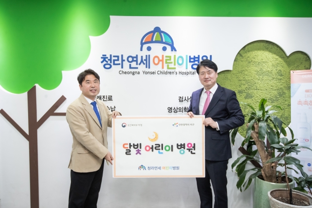 청라 연세 어린이 병원