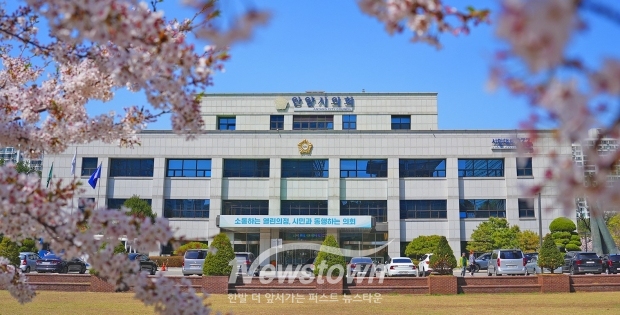안양시의회/안양시의회