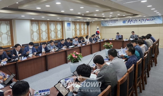 2024년 청양군 반부패·청렴정책 부서장 2차 회의