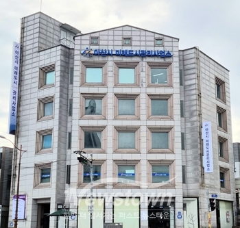 미래도시관리사업소