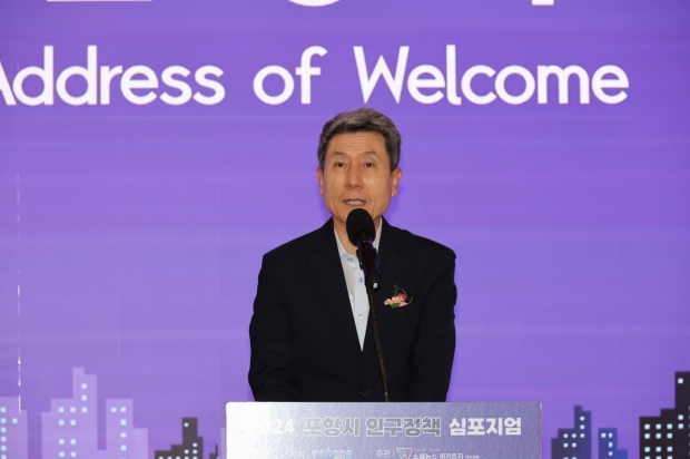 환영사를 하고있는 이강덕 포항시장