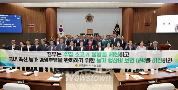 ‘한우값 대폭락, 농가 생산비 보전 대책 마련 촉구 건의안’