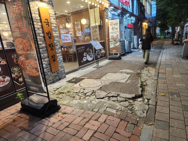 상가앞 인도방향 훼손 상대가 수년은 지났을 것같다