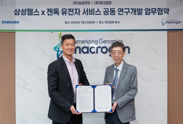 마크로젠과 삼성전자가 서비스 공동 연구개발 업무협약을 체결했다. 삼성전자 MX 사업부 박헌수 디지털헬스 팀장(왼쪽), 마크로젠 김창훈 대표(오른쪽)