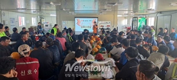 외국인 근로자 및 관리자 대상 소방안전교육