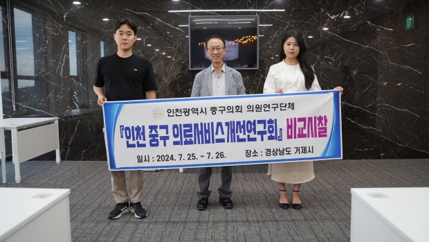 거봉백병원