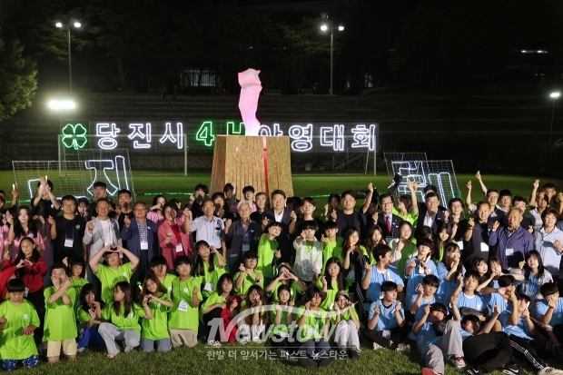 2024 당진시 야영대회