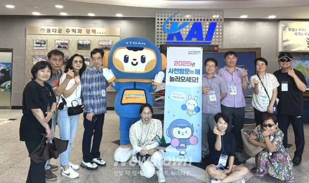 사천관광 캐릭터 ‘또아’가 지난 7월 30일 사천항공우주박물관을 방문한 11명의 신규 경남문화관광해설사를 대상으로 ‘우주항공산업과 해양관광 중심도시 사천’을 적극적으로 알렸다.