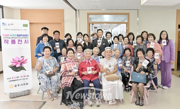 우성·사곡면 평생학습센터 수강생들의 작품이 전시