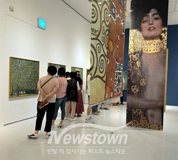 구스타프 클림트전