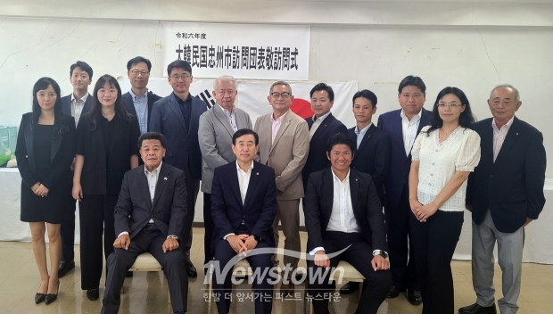 일본 유가와라정 방문