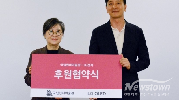 /사진=LG전자 제공