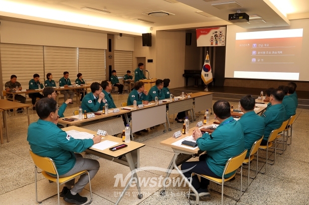 2024년도 을지연습 준비보고회